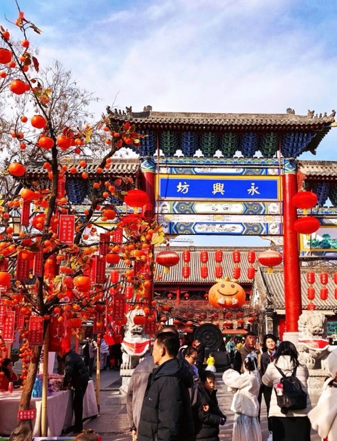 Yongxing Square Entrance